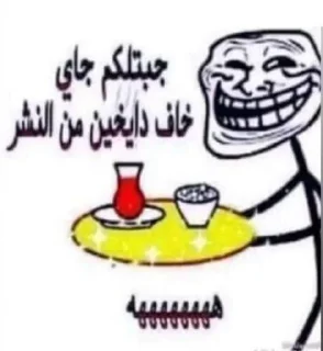 😆-ملصق قط تلجرام, Telegram Sticker
