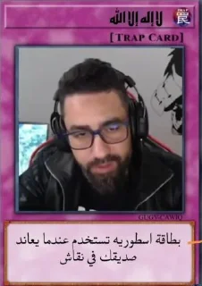 🗿-ملصق قط تلجرام, Telegram Sticker