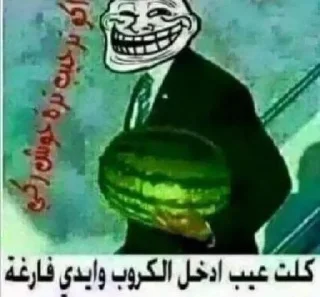 😂-ملصق قط تلجرام, Telegram Sticker