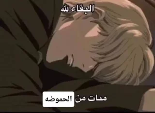 ☠️-ملصق قط تلجرام, Telegram Sticker