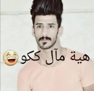 👾-ملصق قط تلجرام, Telegram Sticker