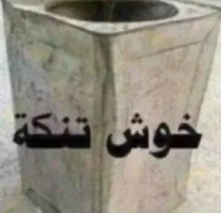 👾-ملصق قط تلجرام, Telegram Sticker