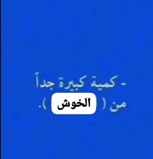 👍-ملصق قط تلجرام, Telegram Sticker