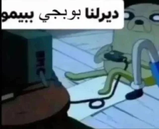😆-ملصق قط تلجرام, Telegram Sticker