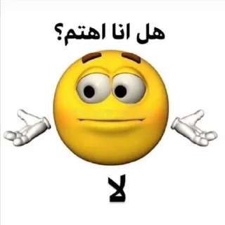 👍-ملصق قط تلجرام, Telegram Sticker