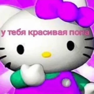 🥱-пихуй by @gdemama, Telegram Sticker