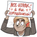 💪-Mary (Bird Born), Telegram Sticker