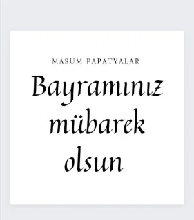 🥰-Masum papatyalar gif, Telegram Sticker
