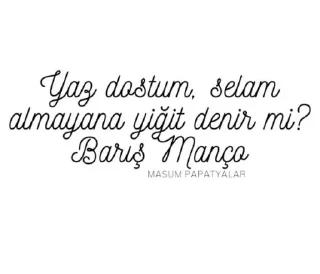 👍-Masum papatyalar gif, Telegram Sticker