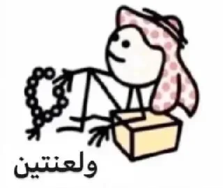 💆‍♀️-uucann, Telegram Sticker