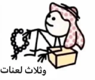 💆‍♀️-uucann, Telegram Sticker