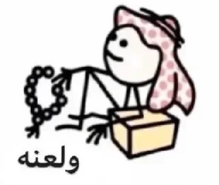 💆‍♀️-uucann, Telegram Sticker