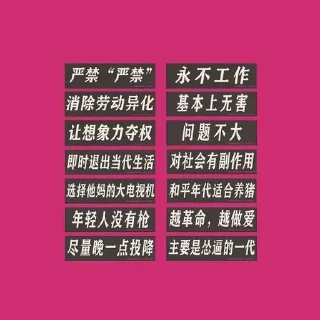 ❌-mindfucking @guguguji, Telegram Sticker