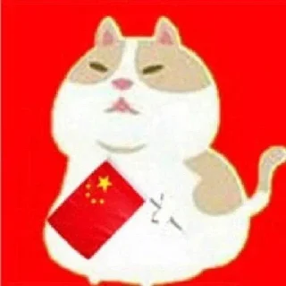 🇨🇳-mindfucking @guguguji, Telegram Sticker