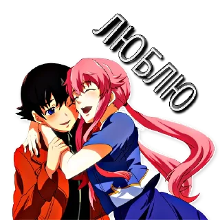 😍-Mirai Nikki, Telegram Sticker