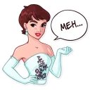 😕-Miss Hepburn, Telegram Sticker