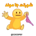 👙-MR EMOJI 3- @MochaStickers, Telegram Sticker