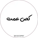 👍-MR EMOJI 3- @MochaStickers, Telegram Sticker