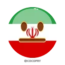 🇮🇷-MR EMOJI 3- @MochaStickers, Telegram Sticker