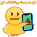 🍆-MR EMOJI 3- @MochaStickers, Telegram Sticker