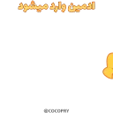 😒-MR EMOJI 2- @MochaStickers, Telegram Sticker