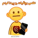 😂-MR EMOJI 2- @MochaStickers, Telegram Sticker