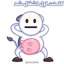 🕺-MR EMOJI 2- @MochaStickers, Telegram Sticker