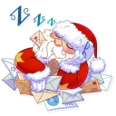 😴-Ho-ho-ho!, Telegram Sticker