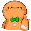 🖕-Gingerbread Man, Telegram Sticker