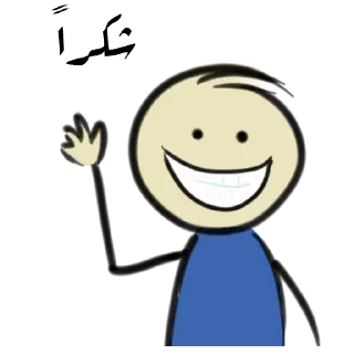 😃-. | ‏@Malsqt ‏| @Nai61 |, Telegram Sticker