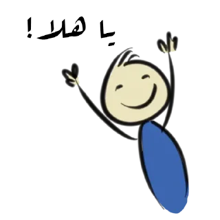 👌-. | ‏@Malsqt ‏| @Nai61 |, Telegram Sticker