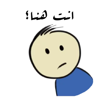 😦-. | ‏@Malsqt ‏| @Nai61 |, Telegram Sticker