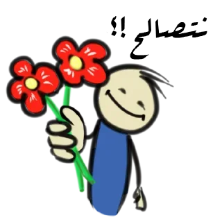 🌺-. | ‏@Malsqt ‏| @Nai61 |, Telegram Sticker