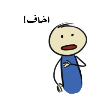 😵-. | ‏@Malsqt ‏| @Nai61 |, Telegram Sticker