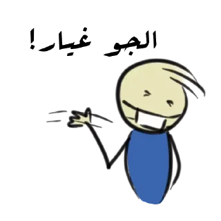 😷-. | ‏@Malsqt ‏| @Nai61 |, Telegram Sticker