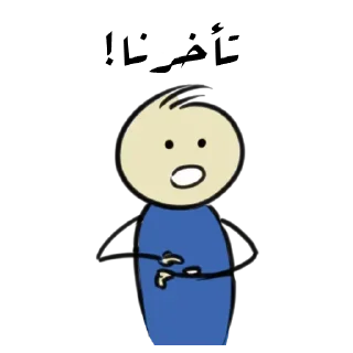 🕘-. | ‏@Malsqt ‏| @Nai61 |, Telegram Sticker