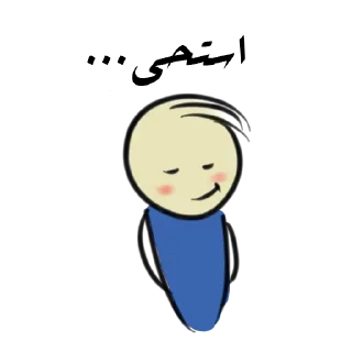 😌-. | ‏@Malsqt ‏| @Nai61 |, Telegram Sticker
