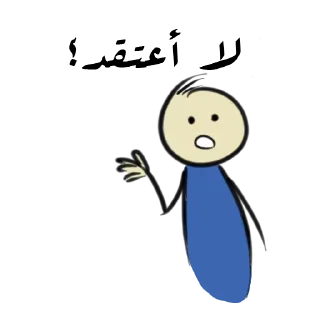 😧-. | ‏@Malsqt ‏| @Nai61 |, Telegram Sticker