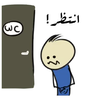 🚽-. | ‏@Malsqt ‏| @Nai61 |, Telegram Sticker