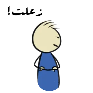 😾-. | ‏@Malsqt ‏| @Nai61 |, Telegram Sticker