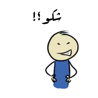 😠-. | ‏@Malsqt ‏| @Nai61 |, Telegram Sticker