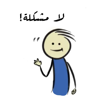 ☺️-. | ‏@Malsqt ‏| @Nai61 |, Telegram Sticker