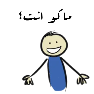 😀-. | ‏@Malsqt ‏| @Nai61 |, Telegram Sticker