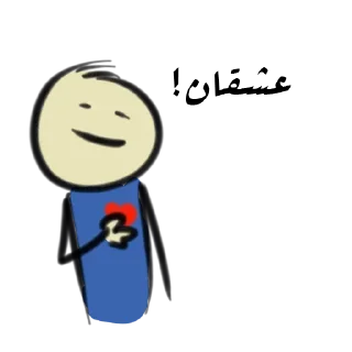 ❤-. | ‏@Malsqt ‏| @Nai61 |, Telegram Sticker