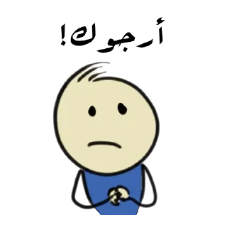😢-. | ‏@Malsqt ‏| @Nai61 |, Telegram Sticker