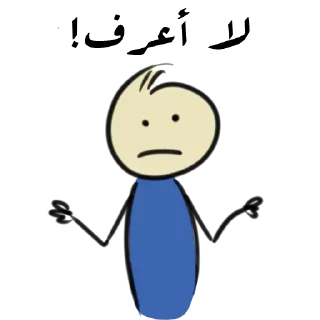 😐-. | ‏@Malsqt ‏| @Nai61 |, Telegram Sticker