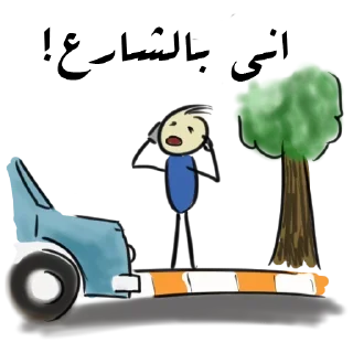 🌃-. | ‏@Malsqt ‏| @Nai61 |, Telegram Sticker