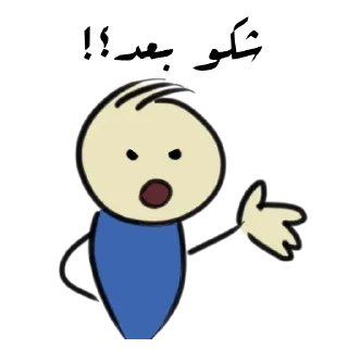 😠-. | ‏@Malsqt ‏| @Nai61 |, Telegram Sticker