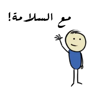 ✋-. | ‏@Malsqt ‏| @Nai61 |, Telegram Sticker