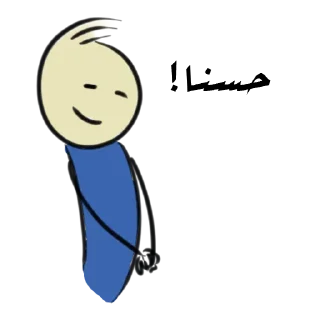 😌-. | ‏@Malsqt ‏| @Nai61 |, Telegram Sticker